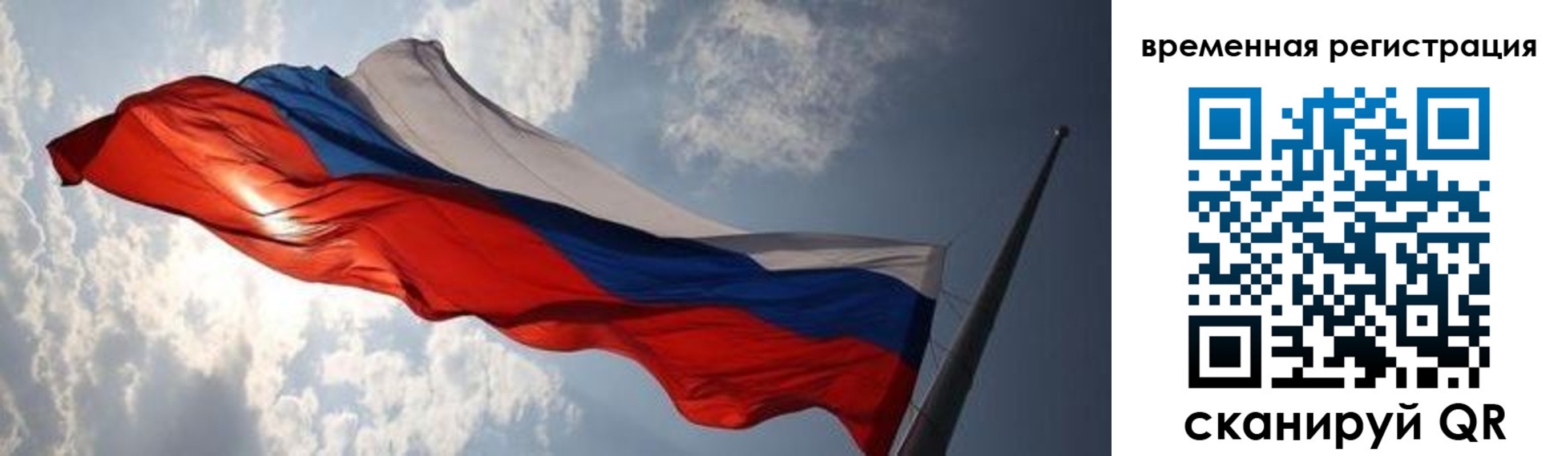 регистрация в Сегеже