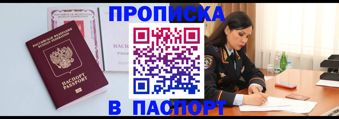 форма 3 в Сегеже