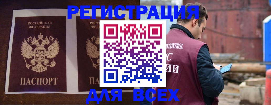 регистрация для школы в Сегеже